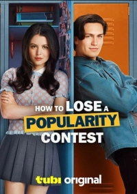 Как проиграть в конкурсе популярности (2026)